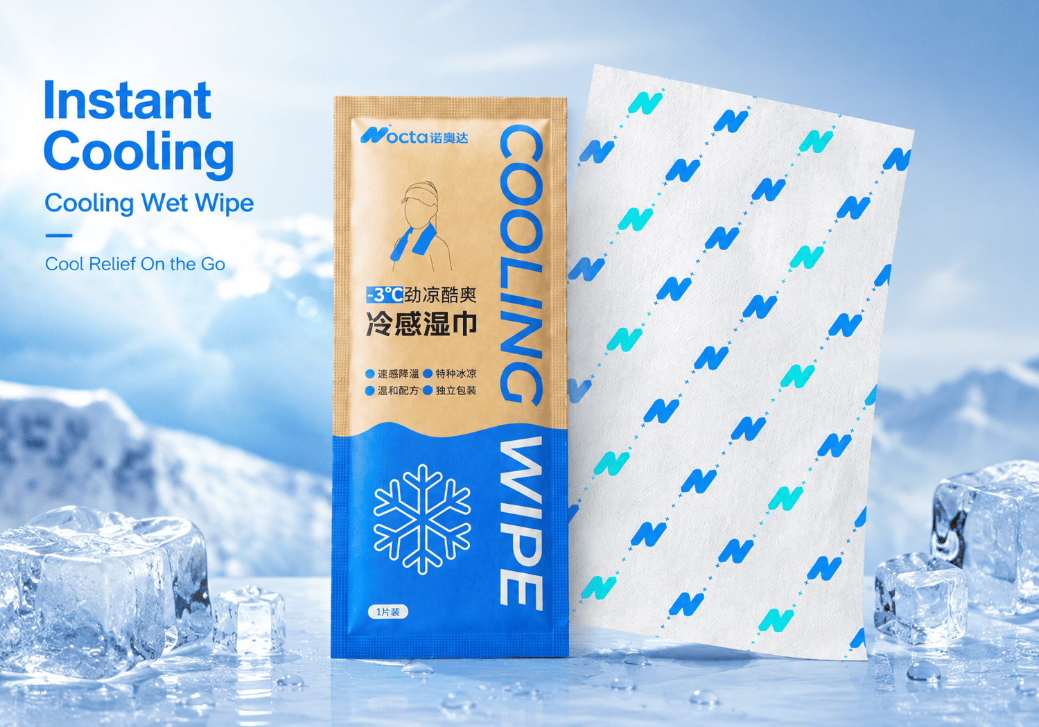 Cooling Wipes(Large Size Towel Wipes) Cooling Wipes(Large Size Towel Wipes)