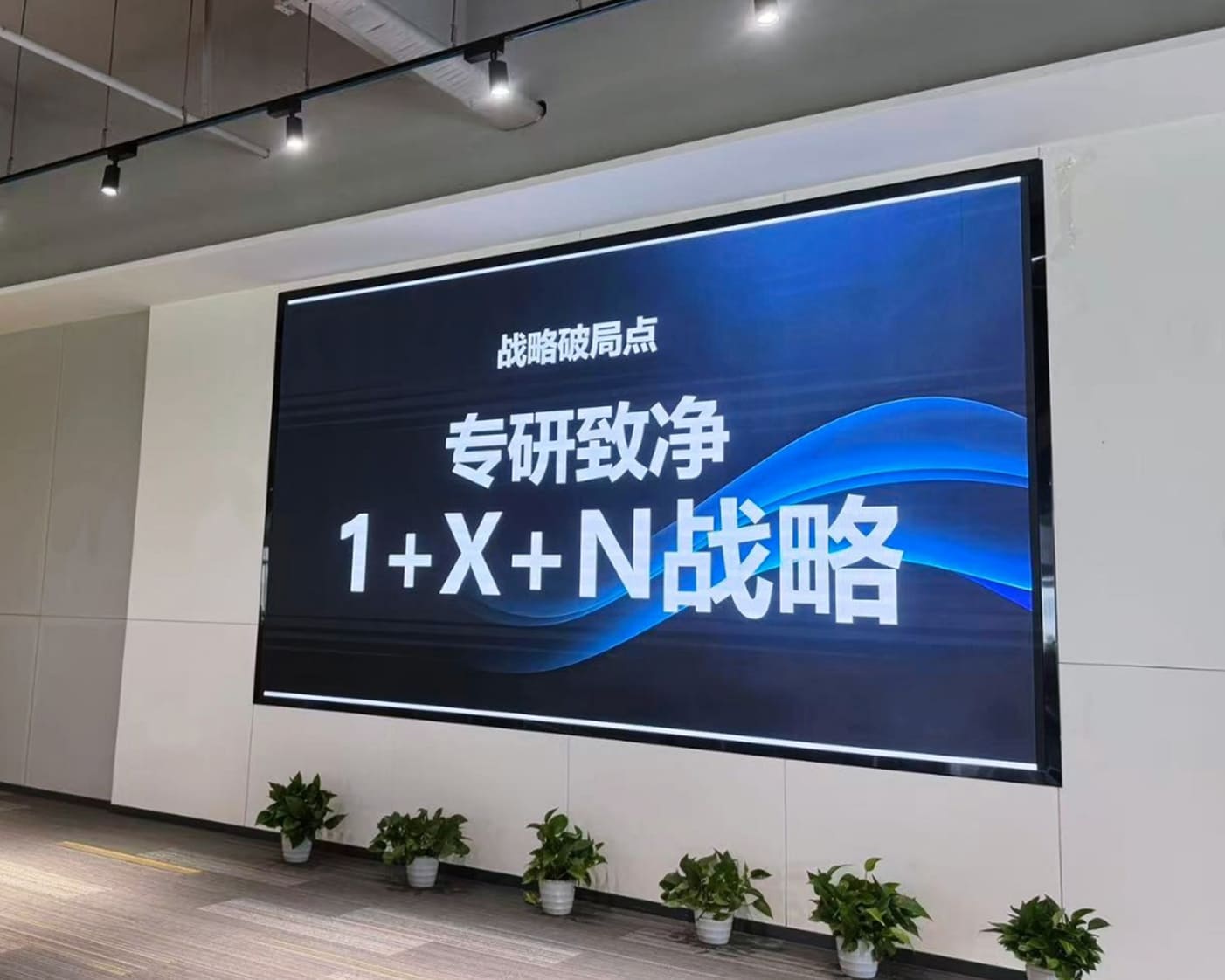 Nocta Strategic Upgrade Nocta Strategic Upgrade