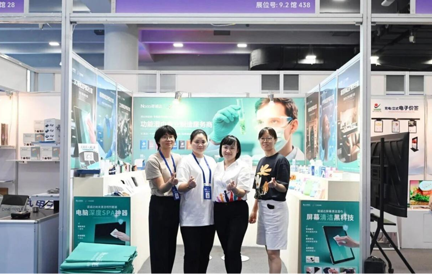 Nocta Guangzhou Event