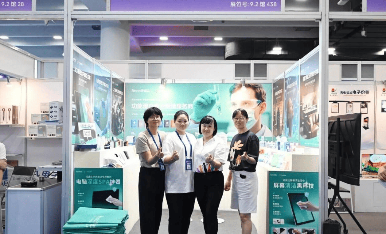 Guangdong Premium Products Exhibition